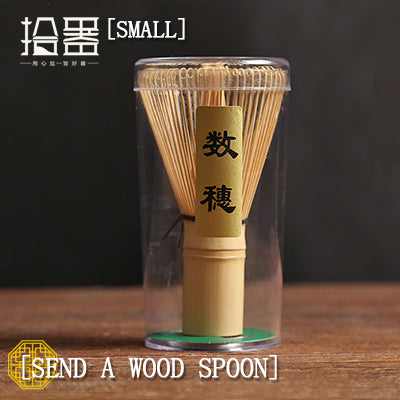 Matcha Green Tea Tool Grinder Set