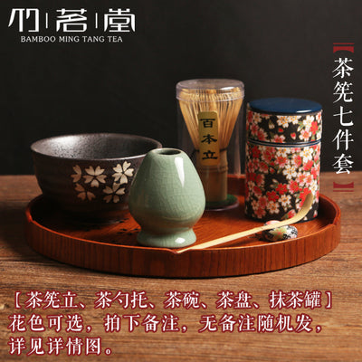 Matcha Green Tea Tool Grinder Set