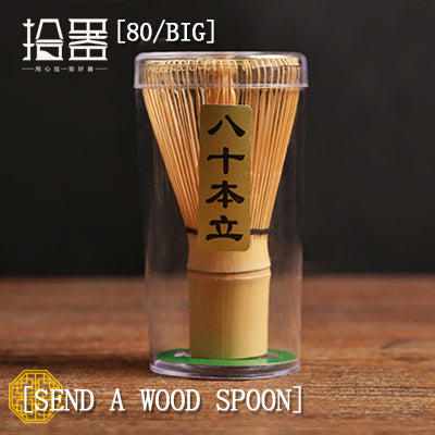 Matcha Green Tea Tool Grinder Set