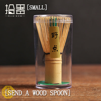 Matcha Green Tea Tool Grinder Set